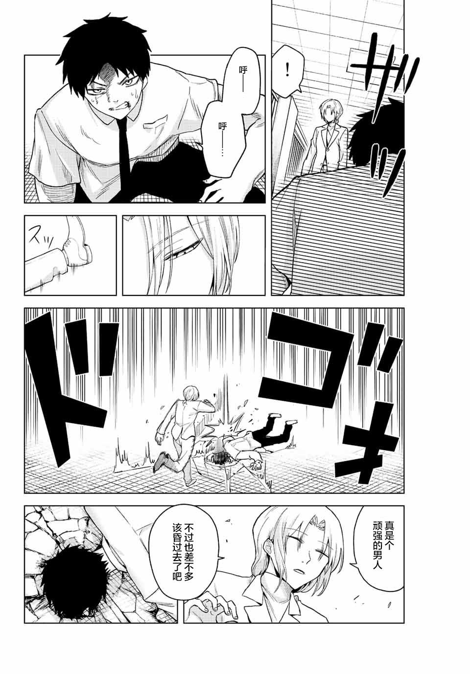 第35话