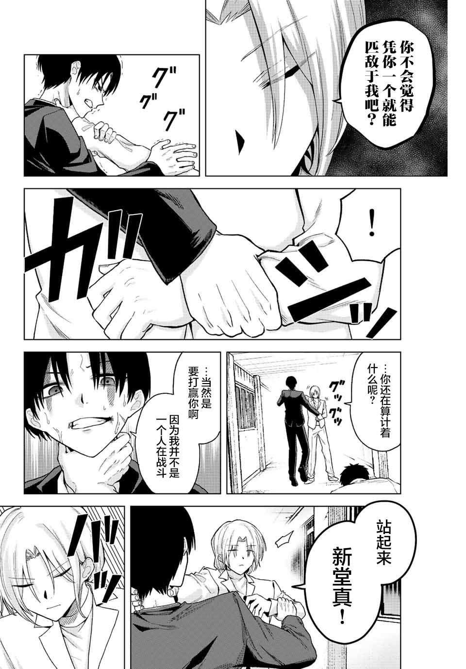 第35话