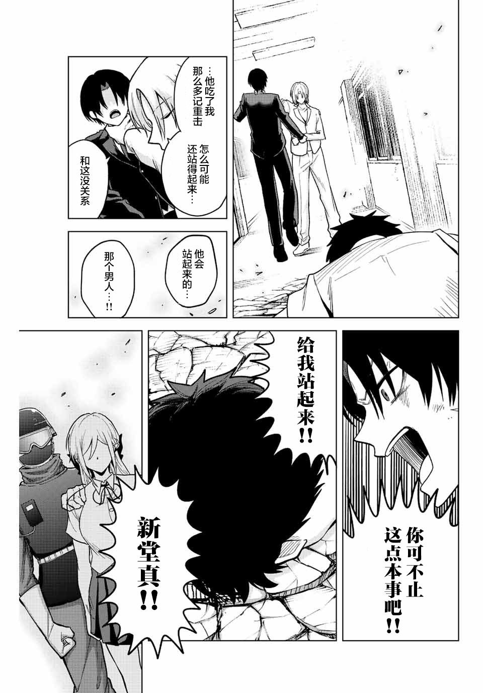 第35话
