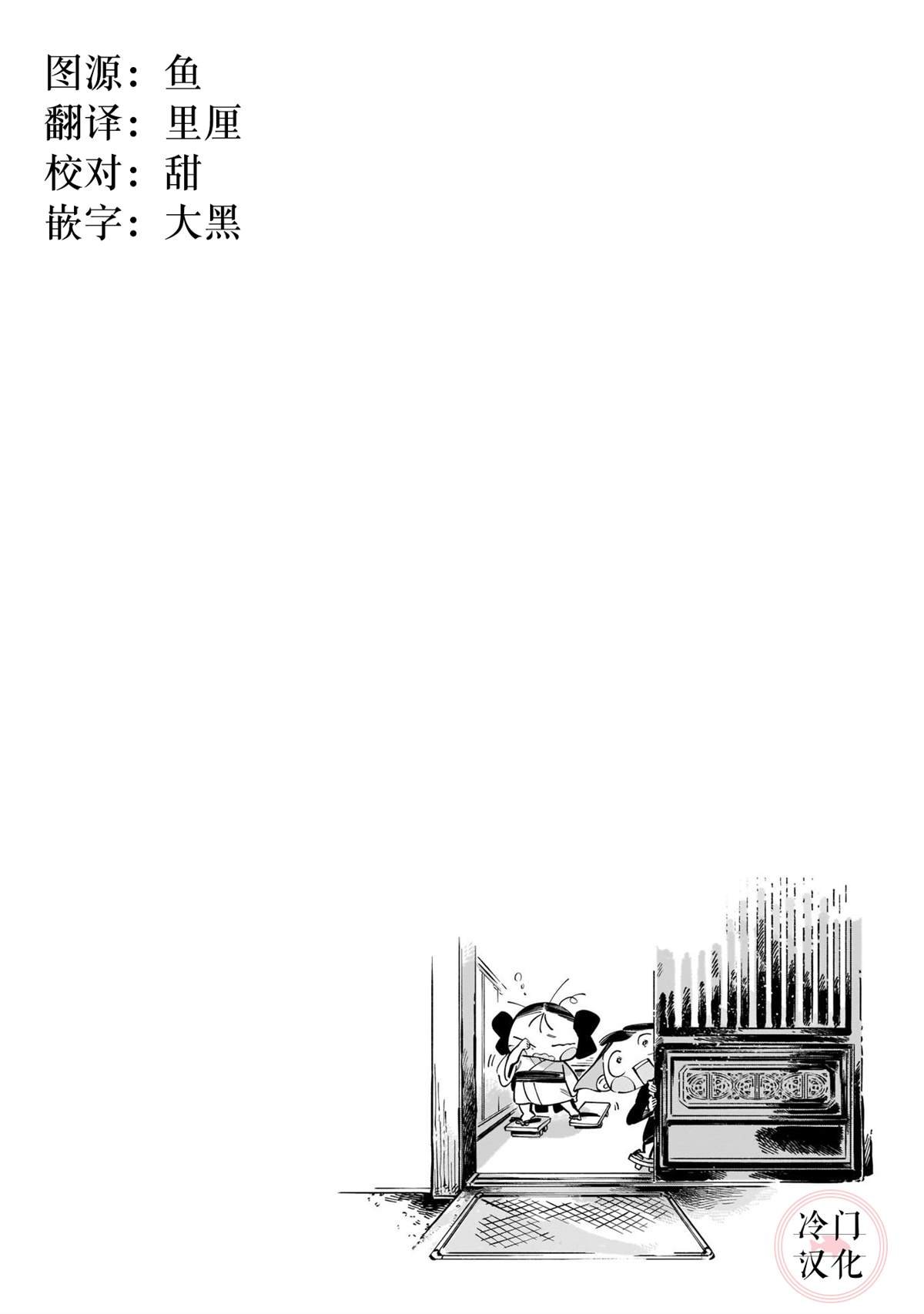 诱拐