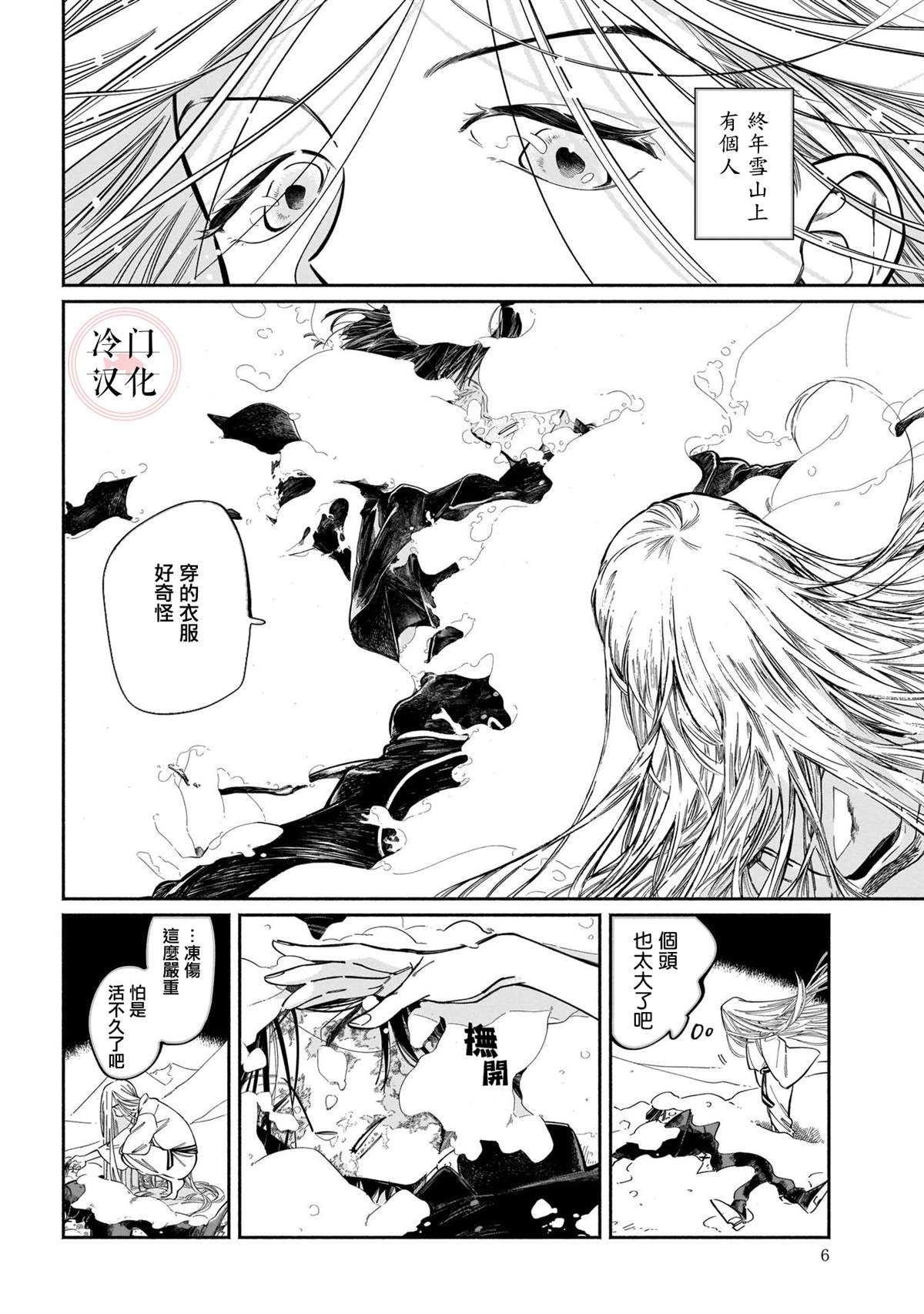 诱拐