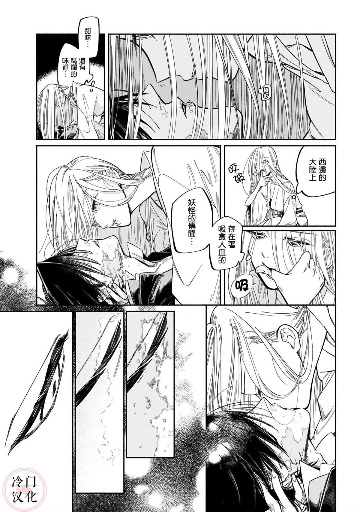 诱拐