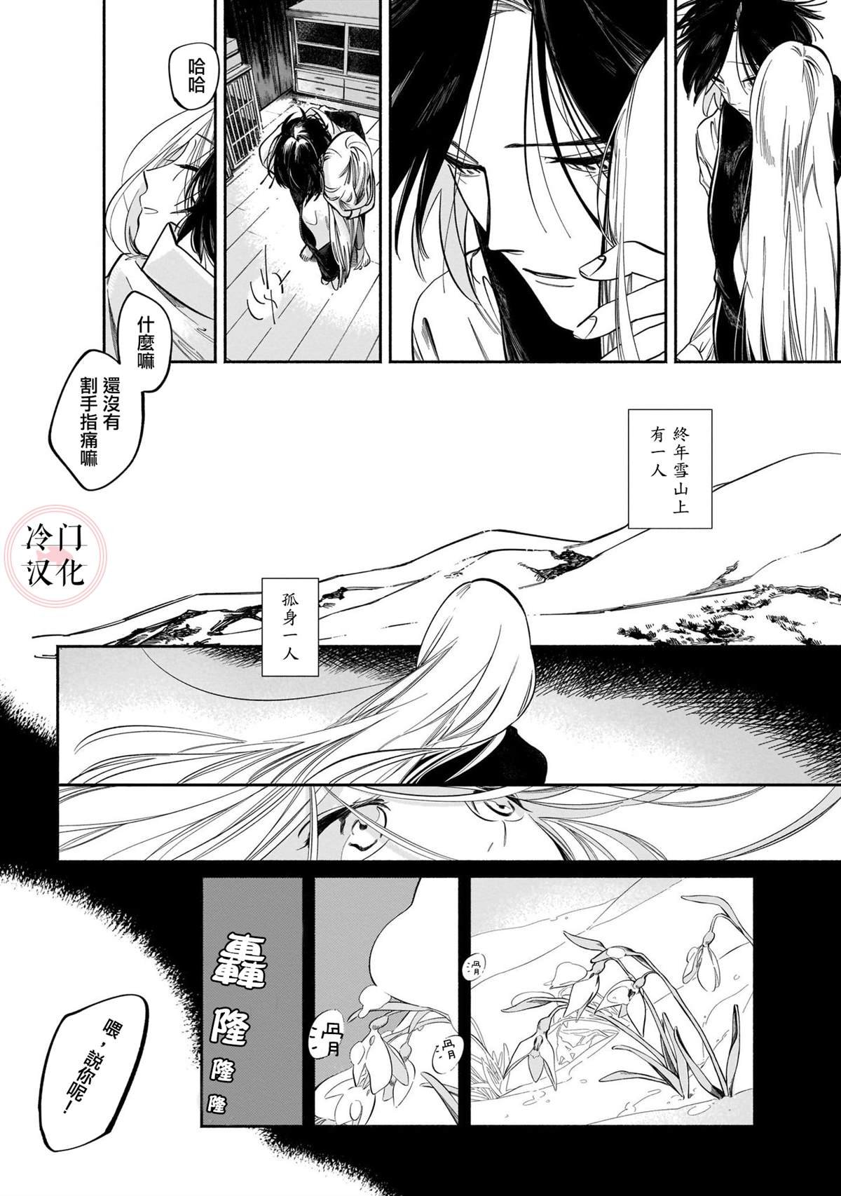 诱拐