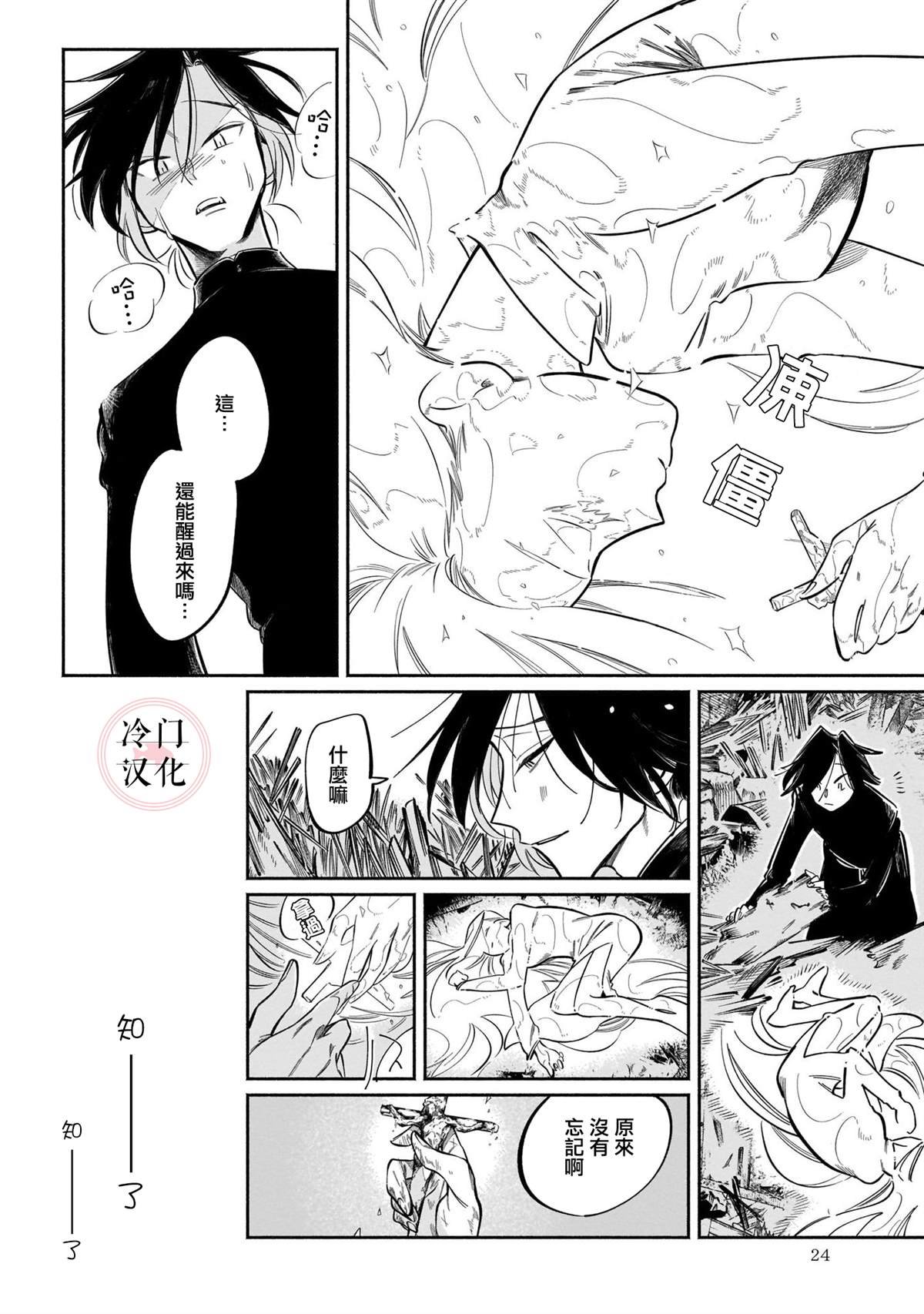 诱拐