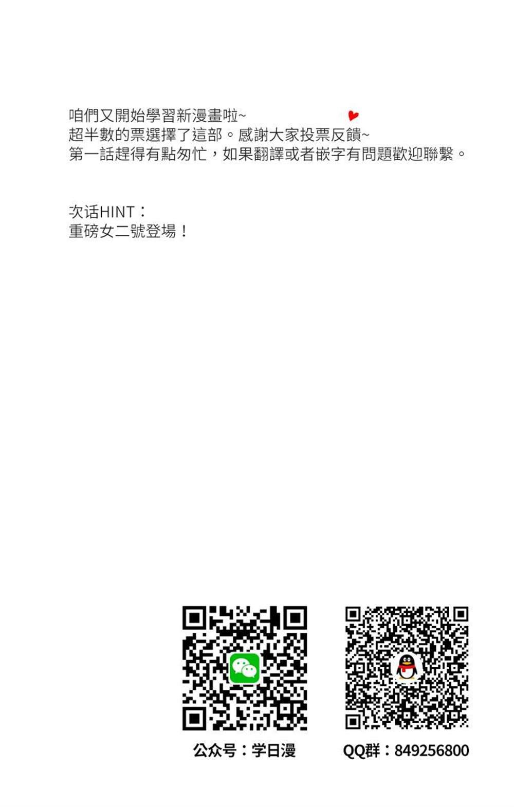 第1话