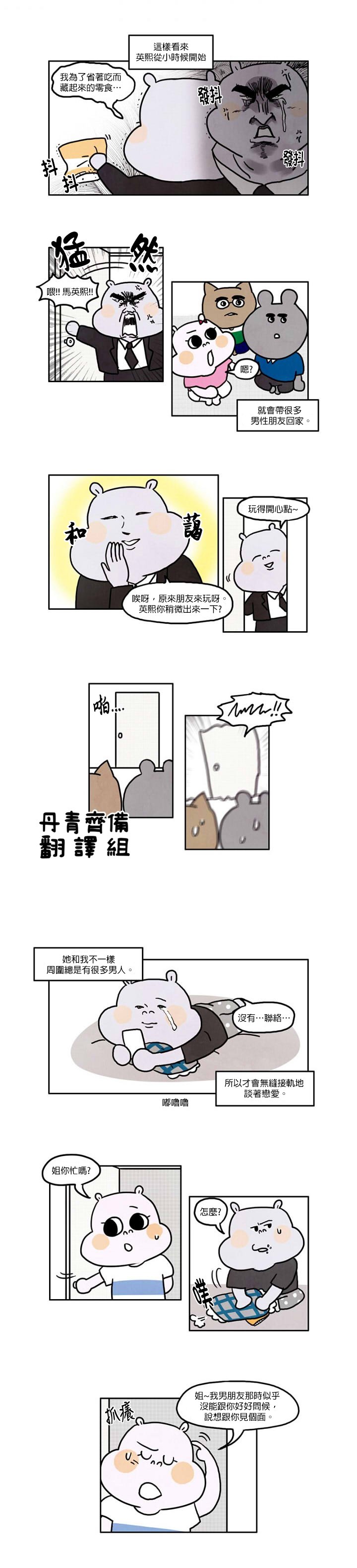 第15话