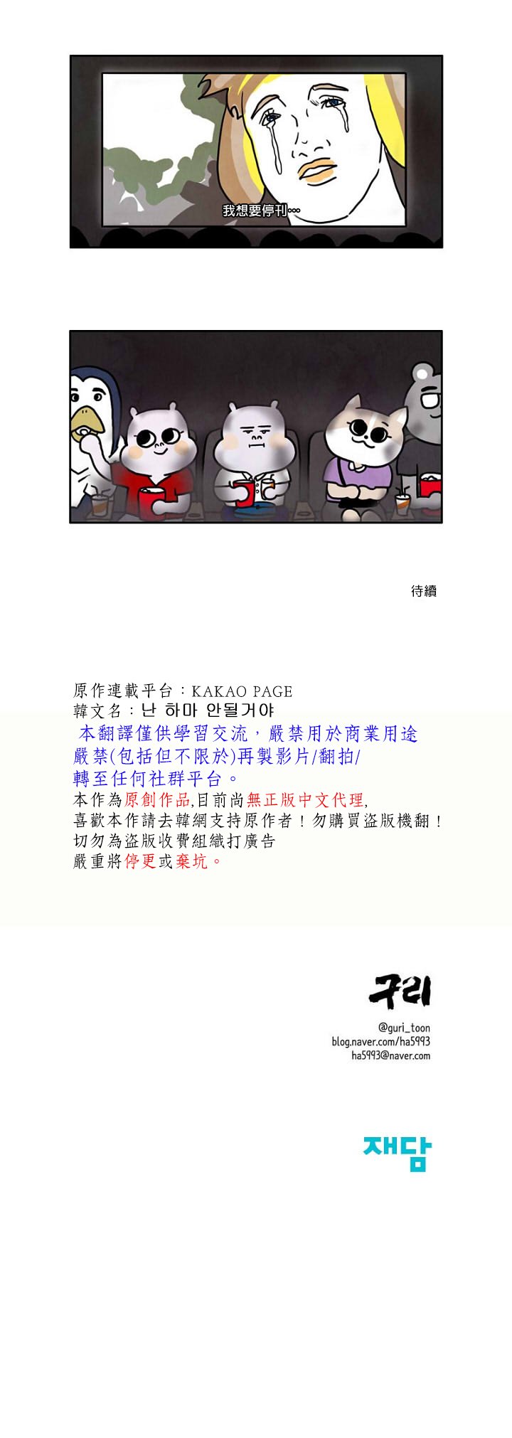 第15话