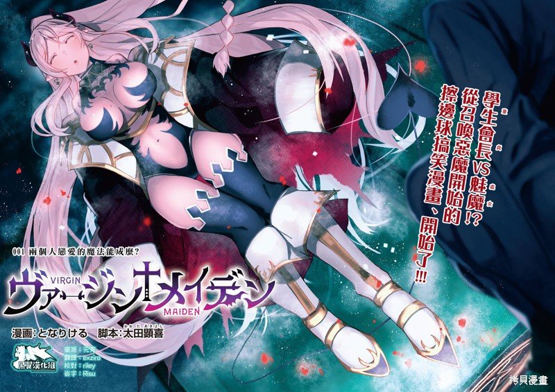 第1话