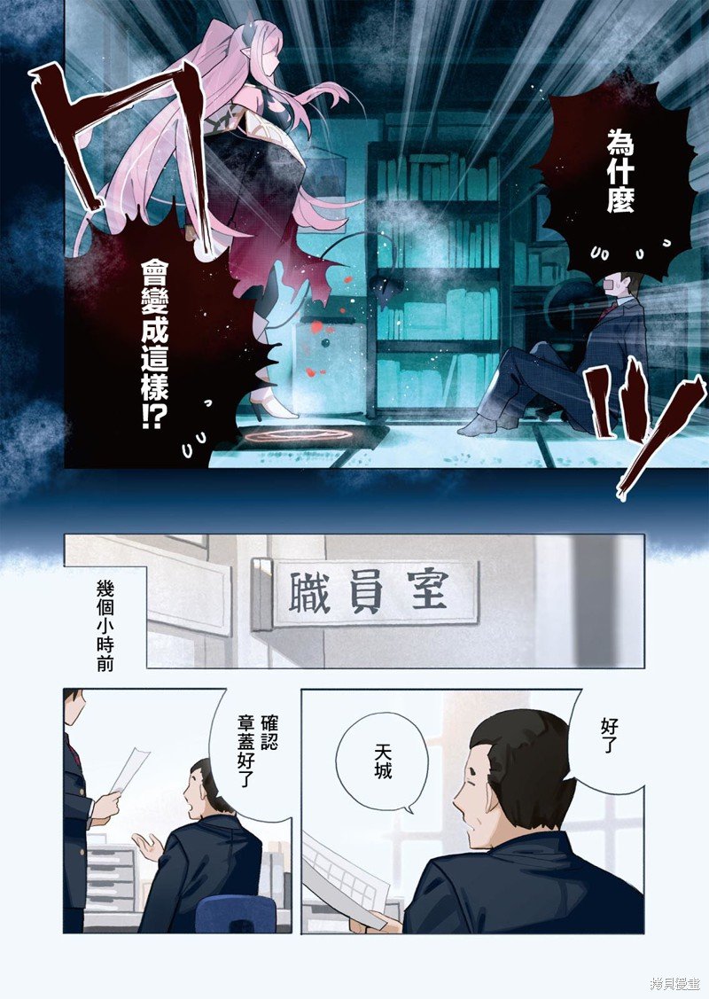 第1话