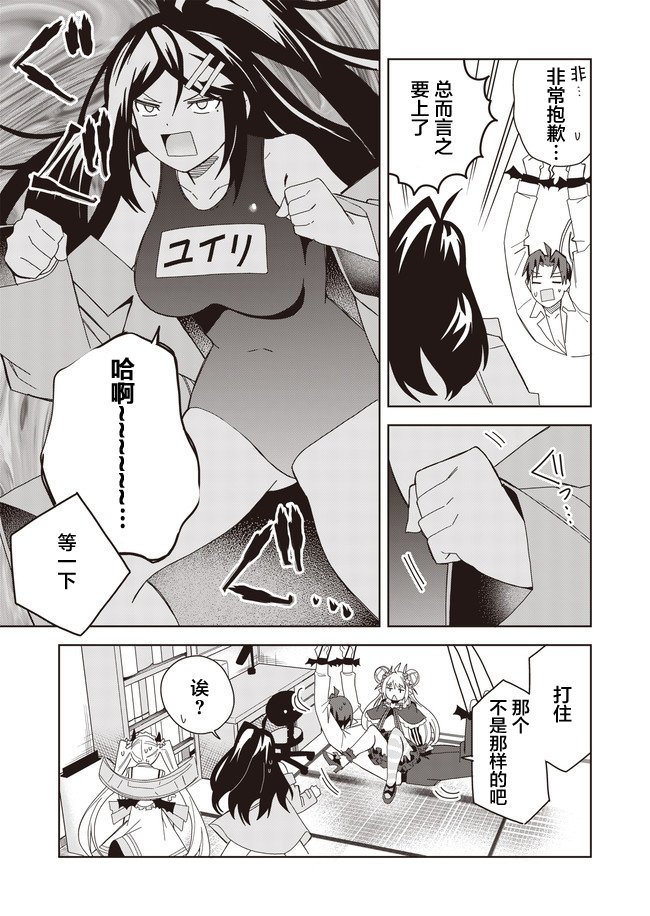 第10话