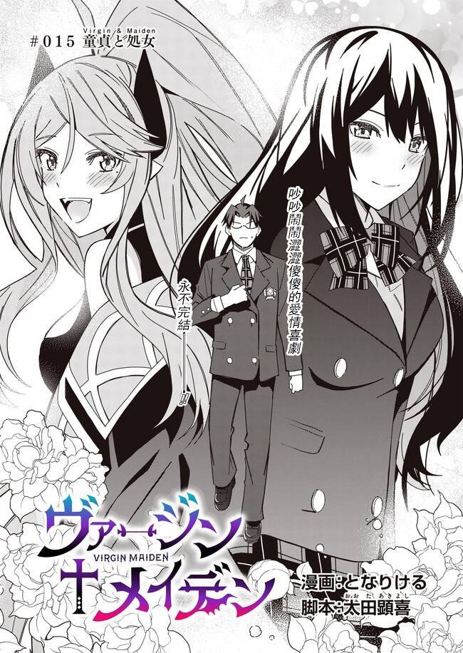 第15话