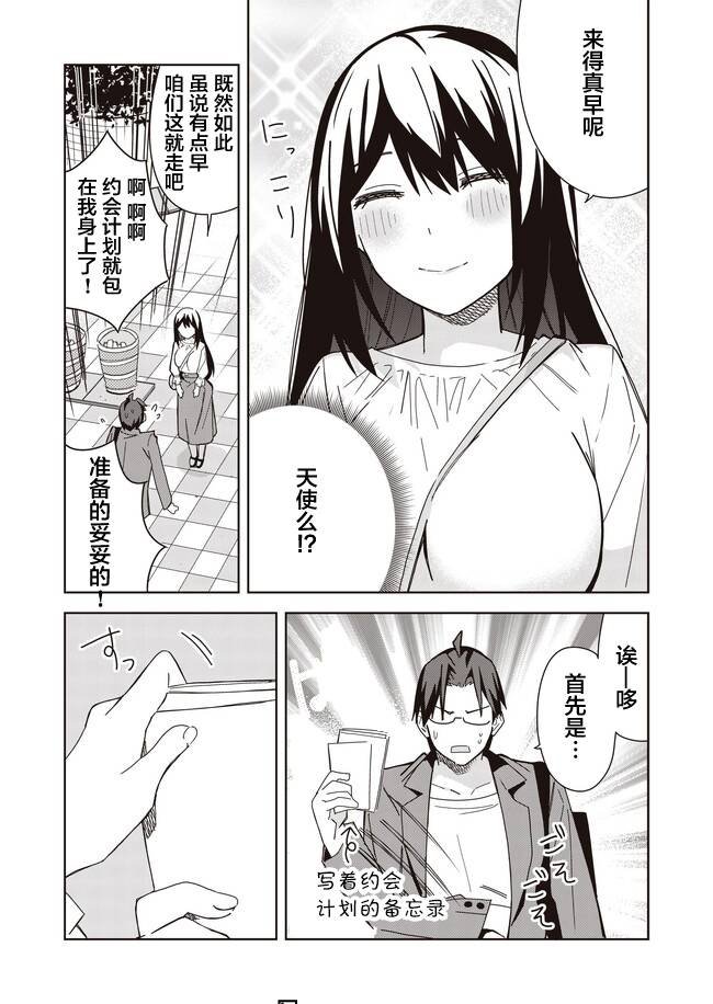 第15话