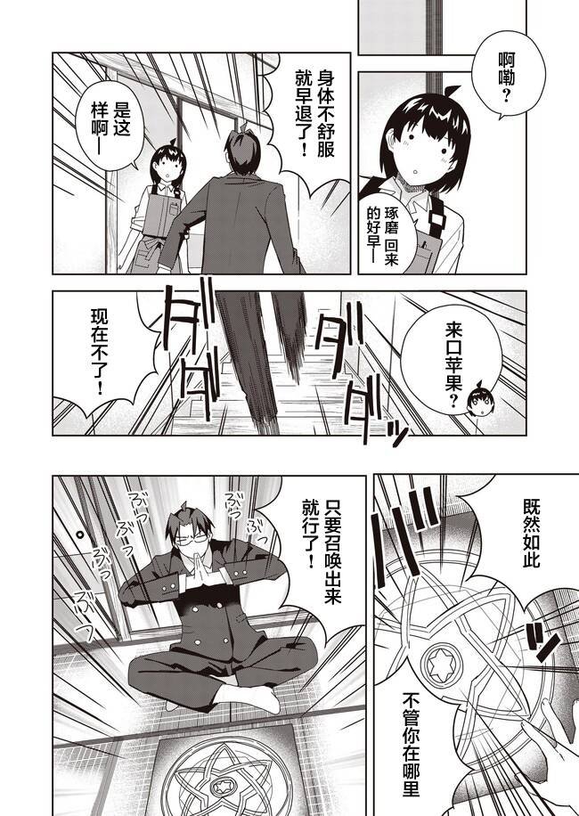 第15话