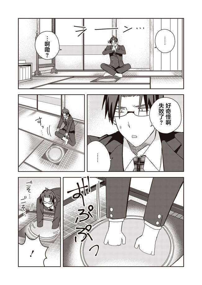 第15话