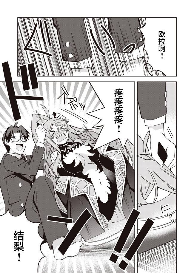 第15话
