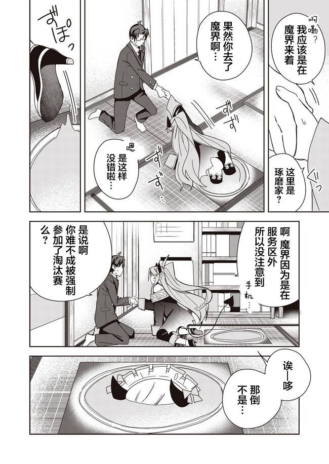 第15话