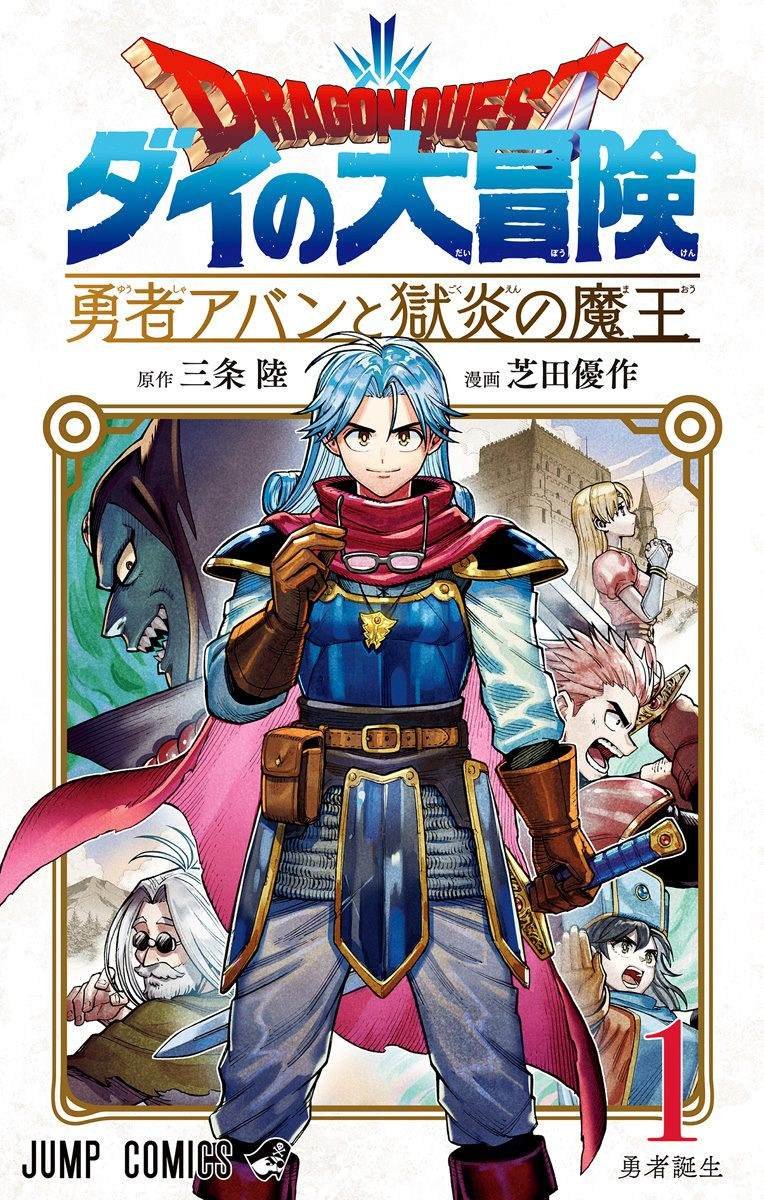 第0话 序章