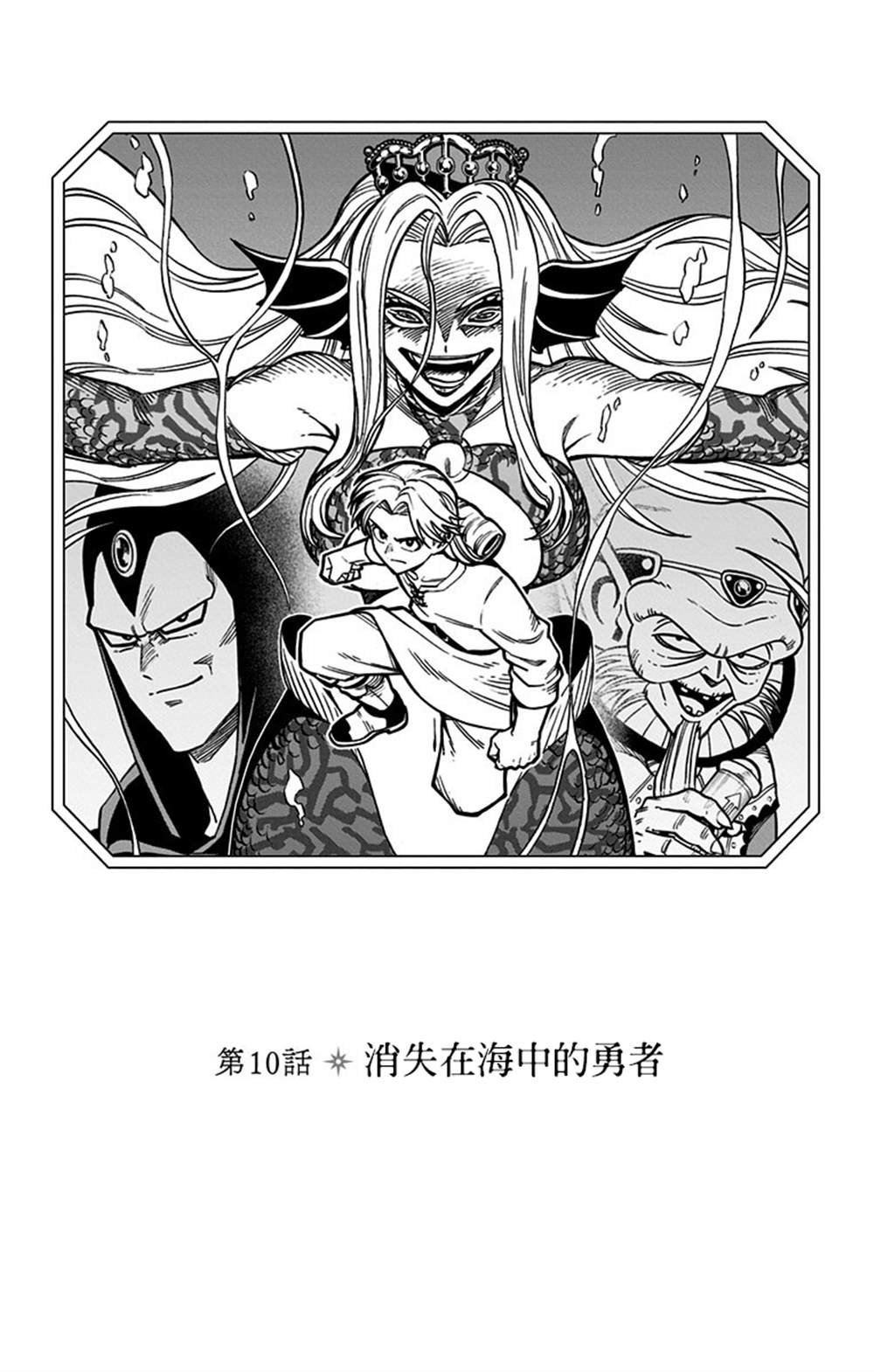第10话