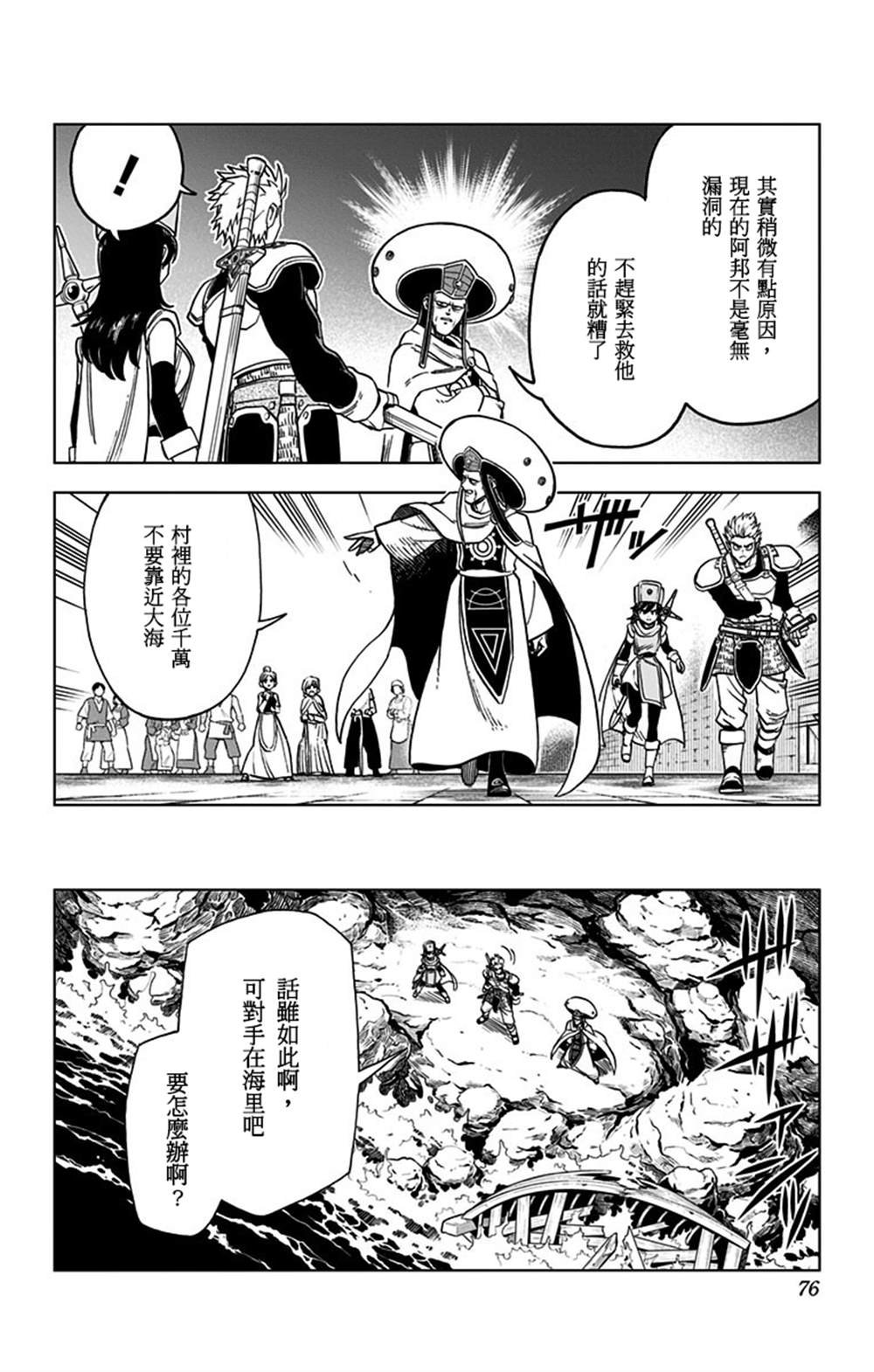 第10话