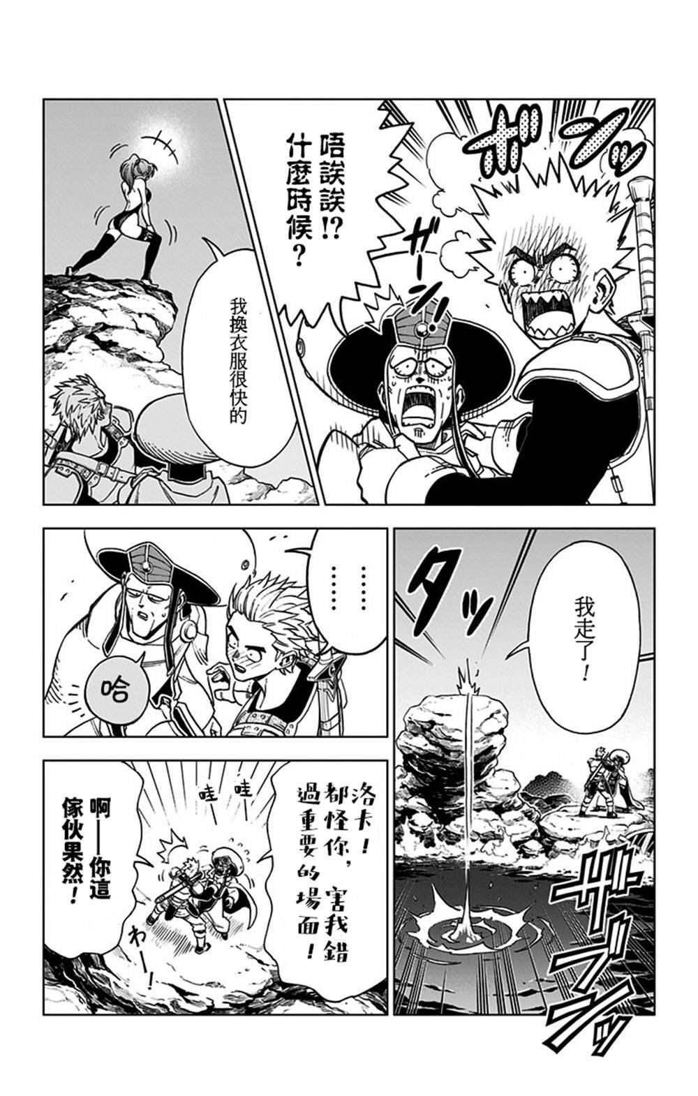 第10话