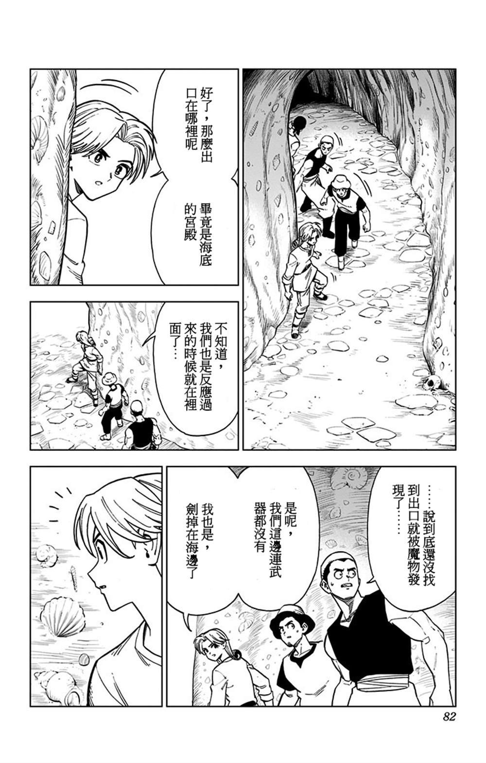 第10话