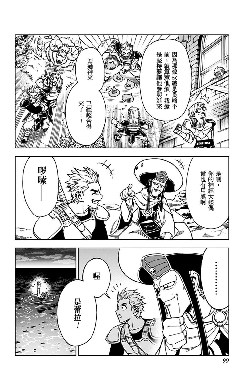 第10话