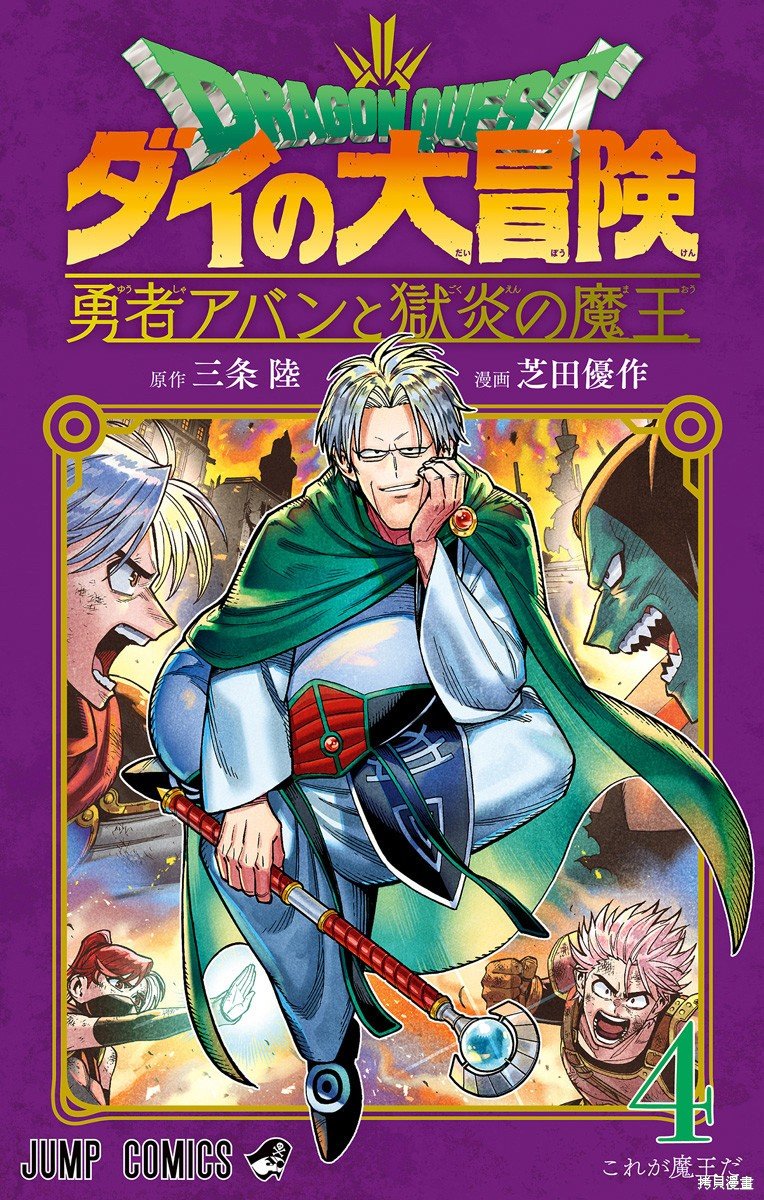第13话