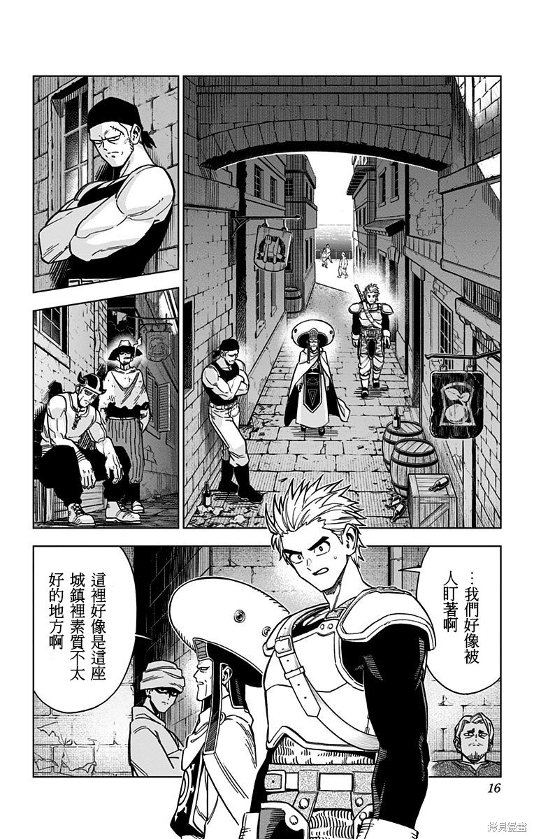 第13话