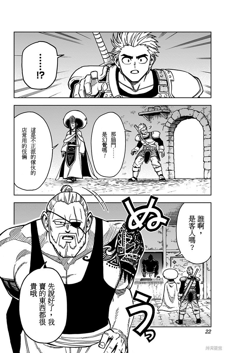 第13话