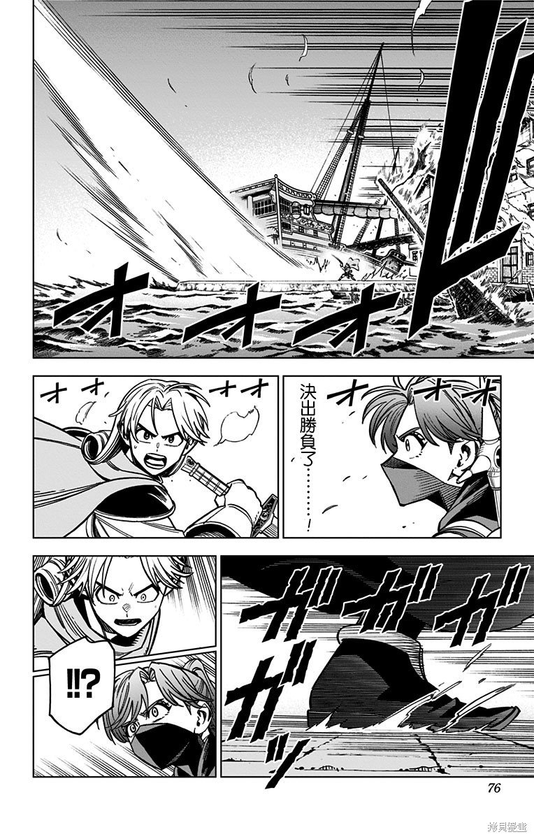 第14话