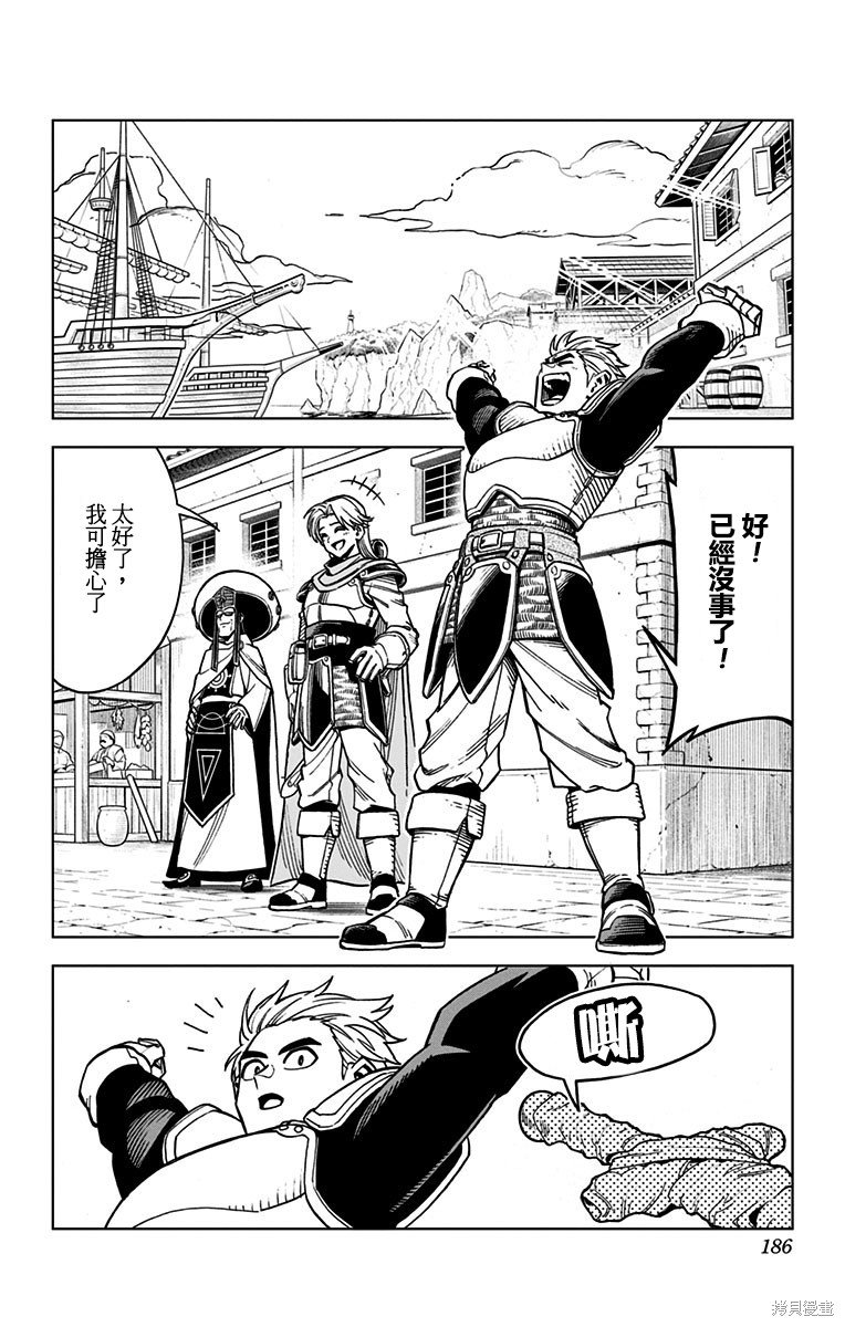第16话