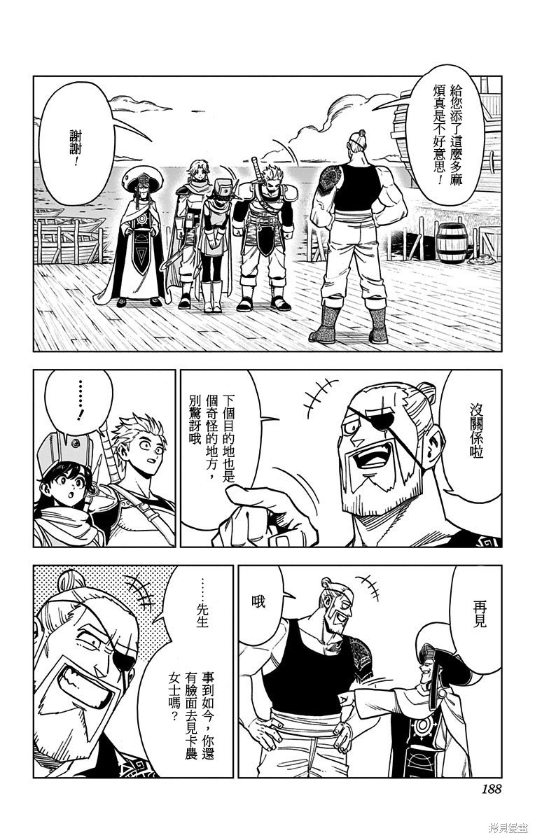 第16话