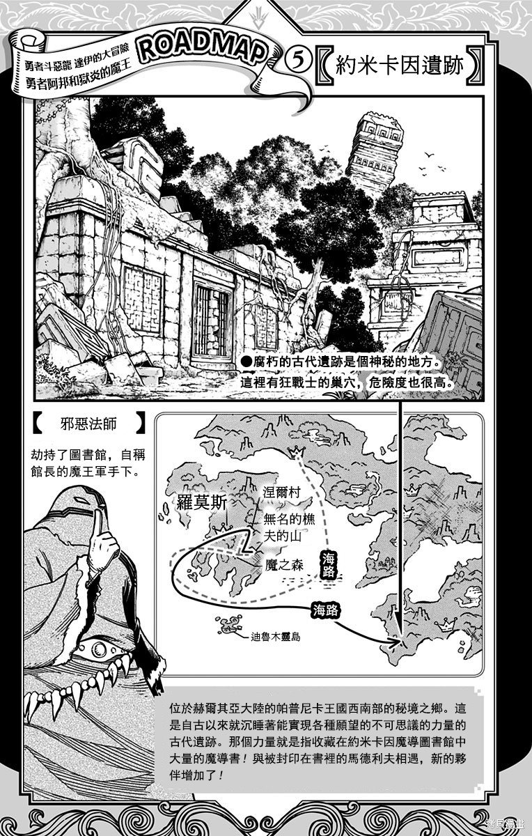 第16话