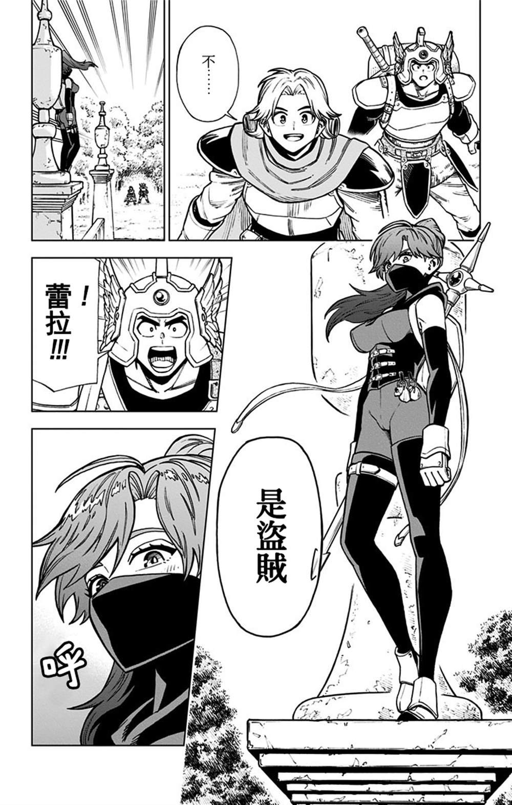 第5话
