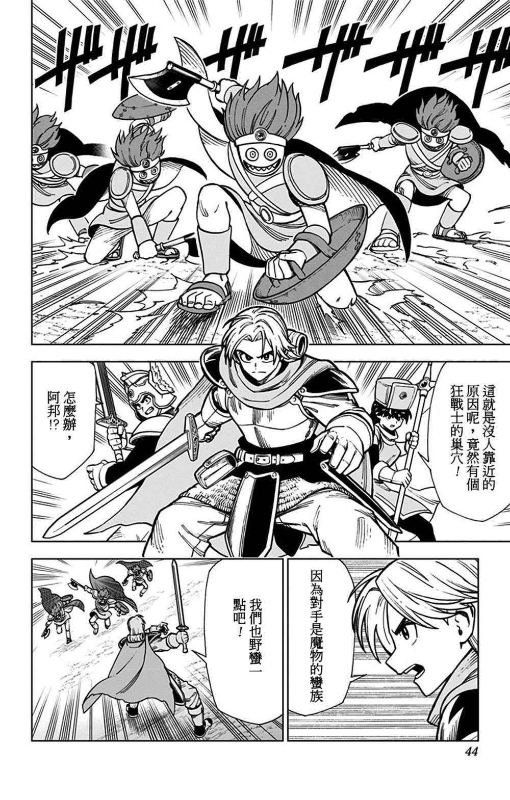 第5话