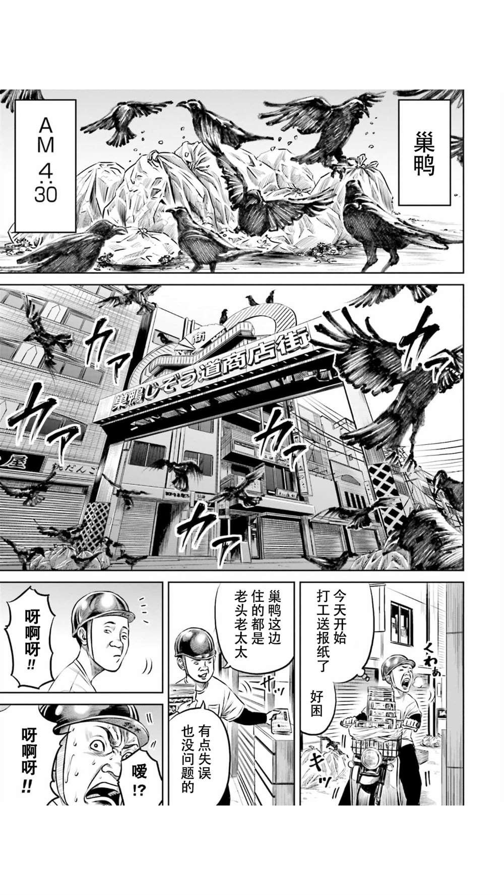 第10话