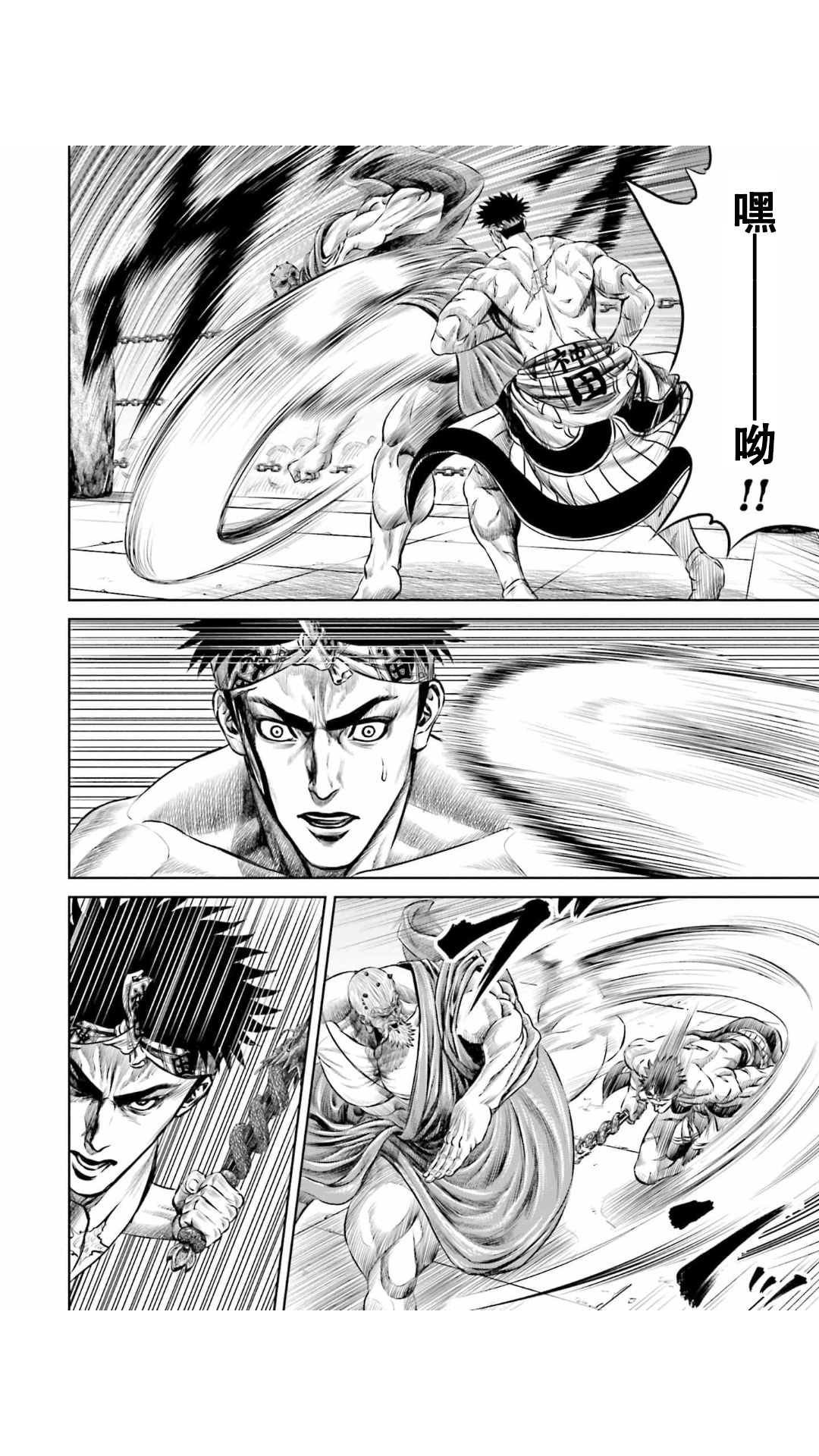 第11话