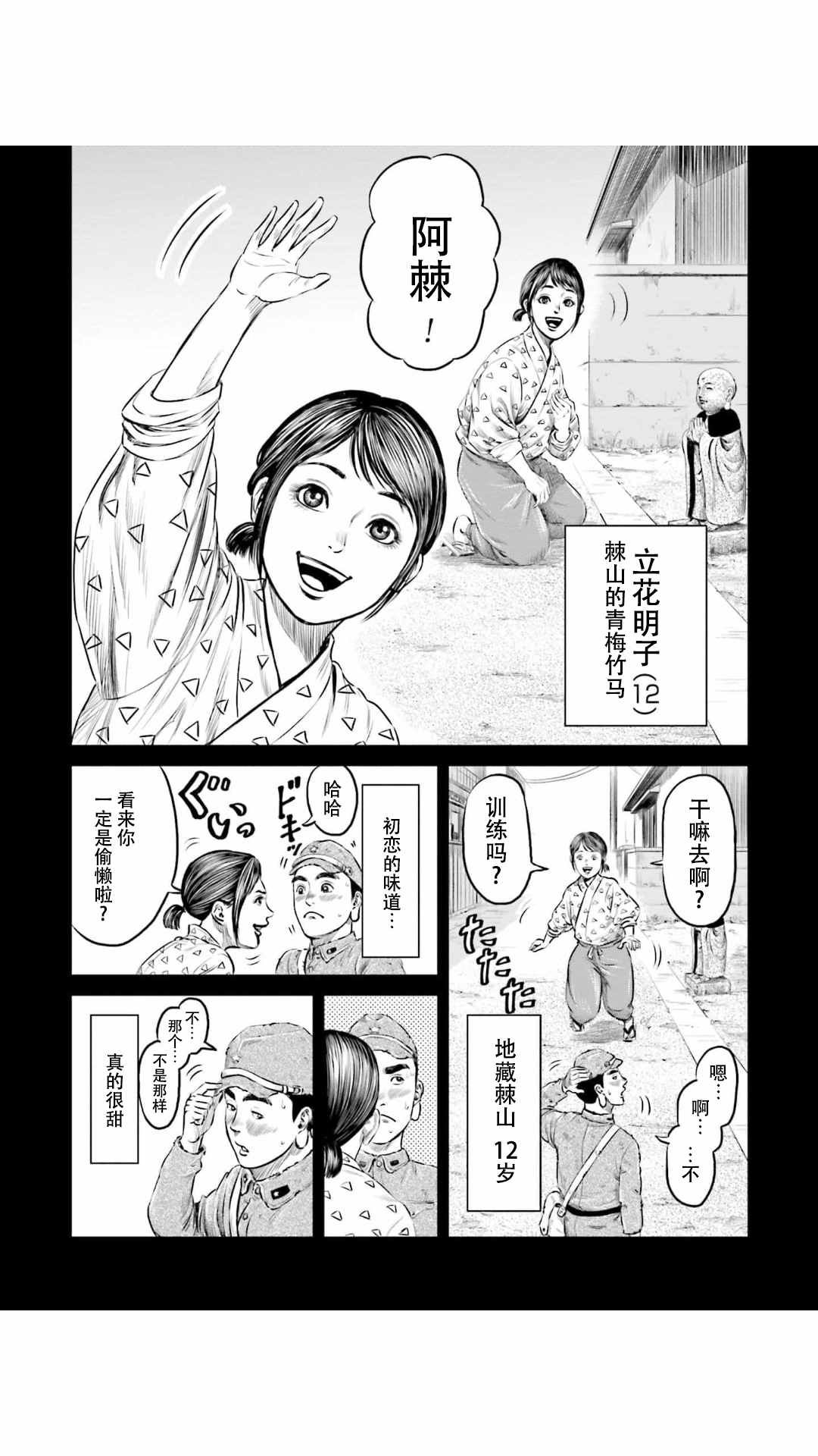 第13话