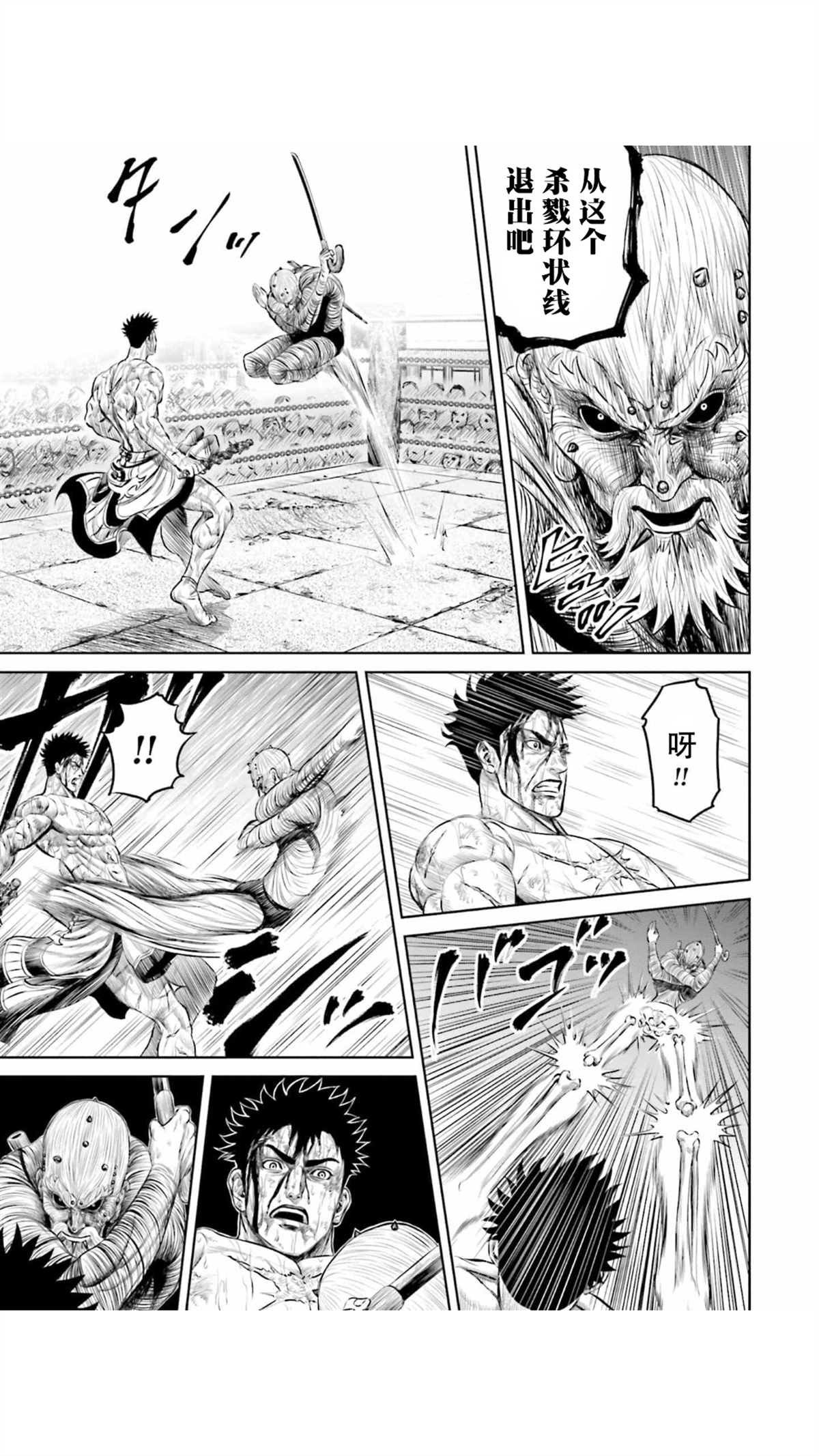 第14话