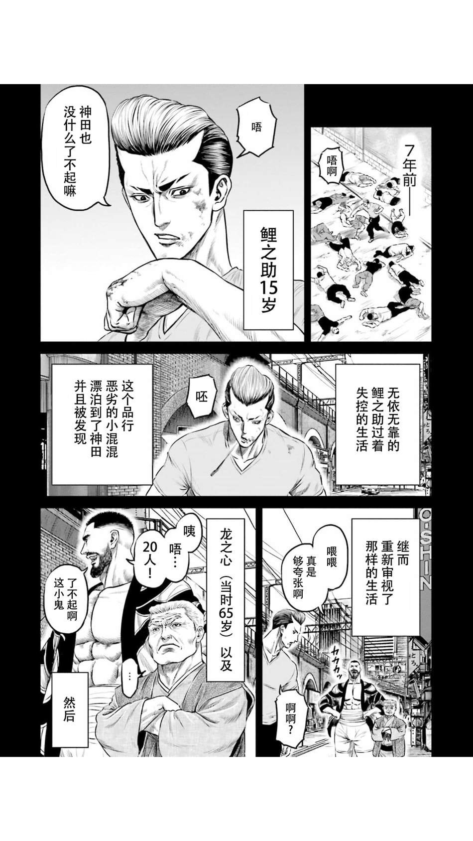 第15话