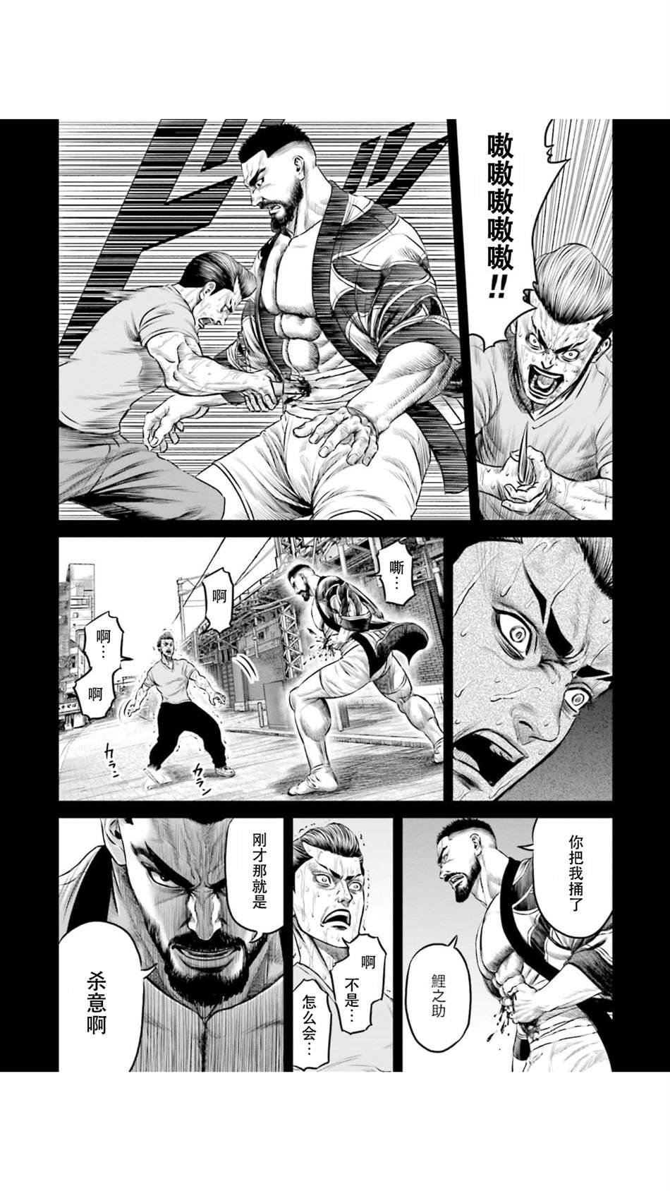 第15话