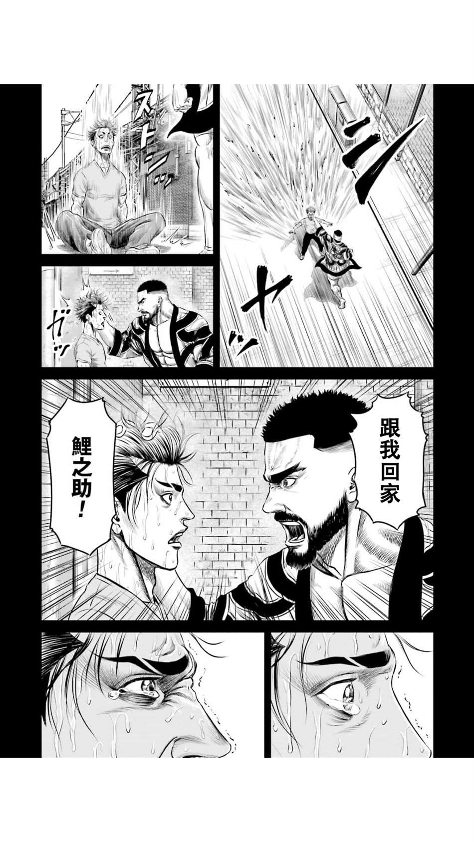 第15话