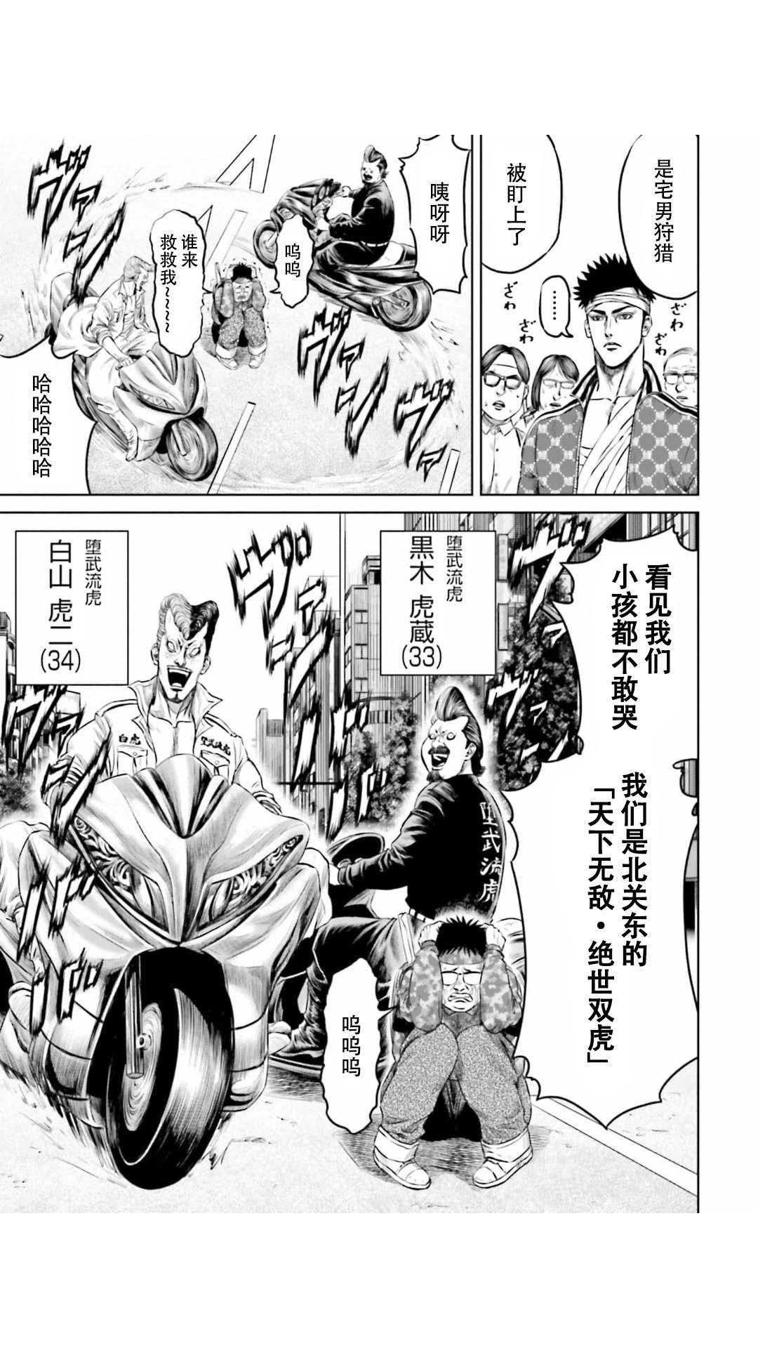 第18话