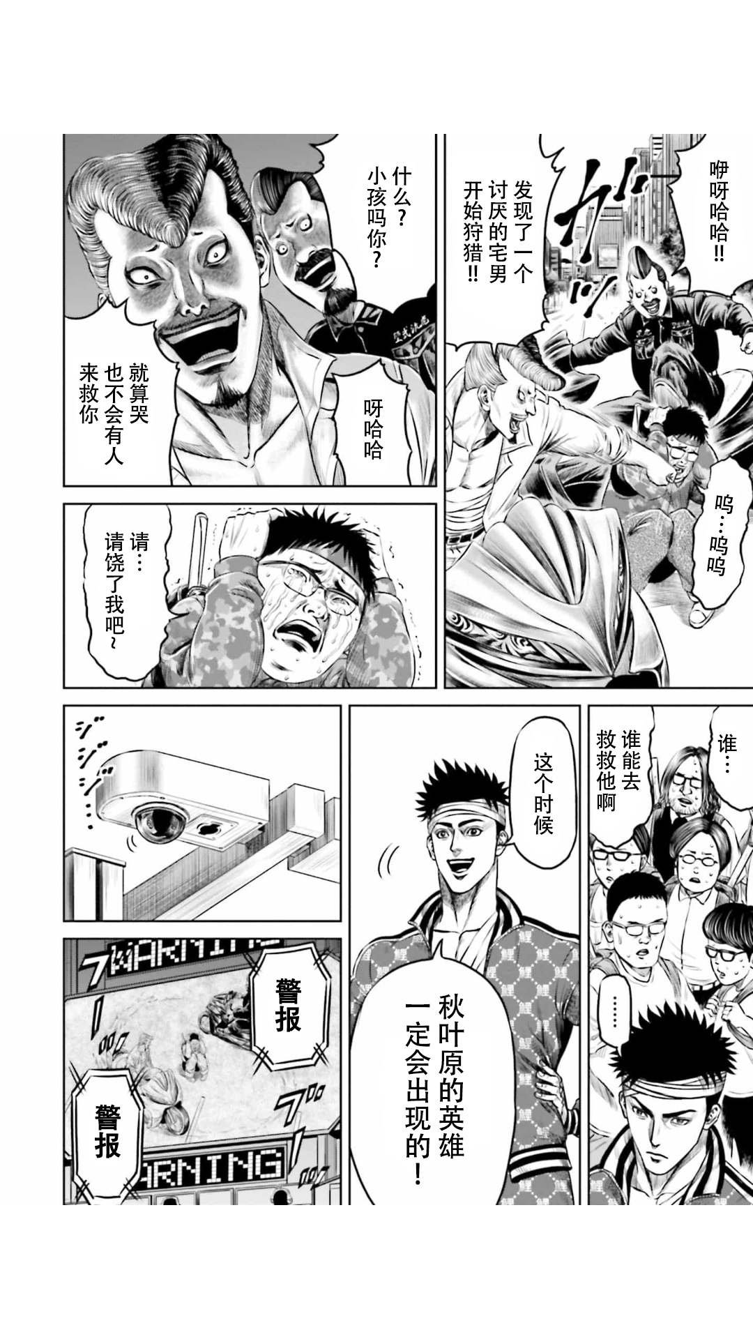 第18话