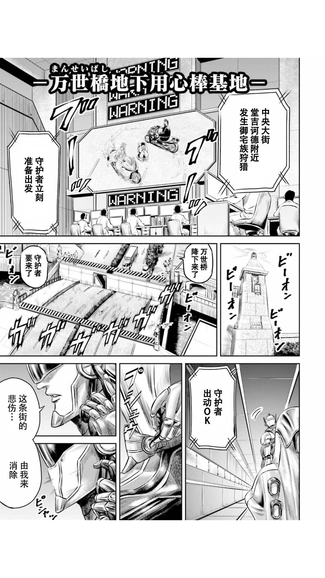 第18话