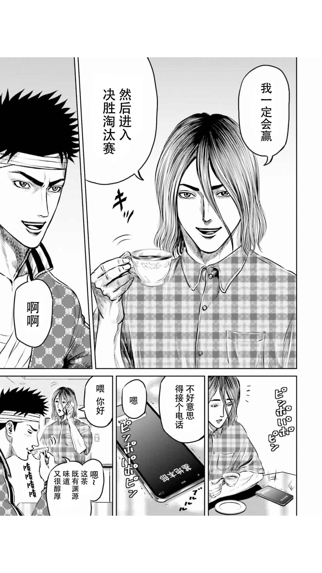第19话