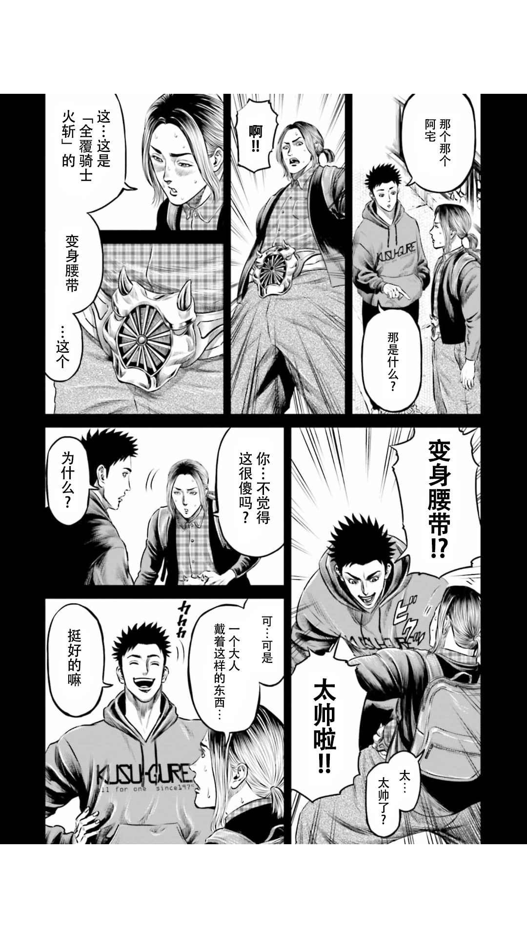 第19话