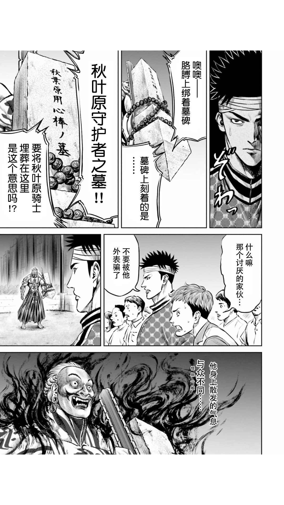 第20话