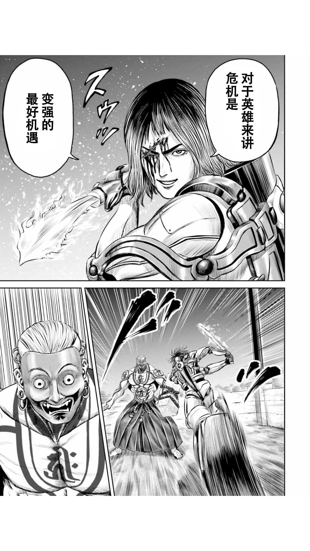 第21话