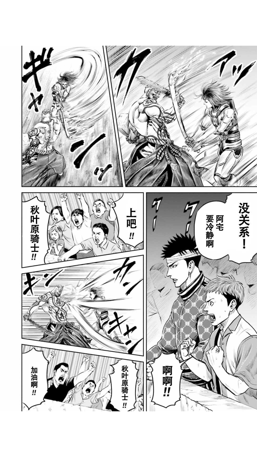 第21话